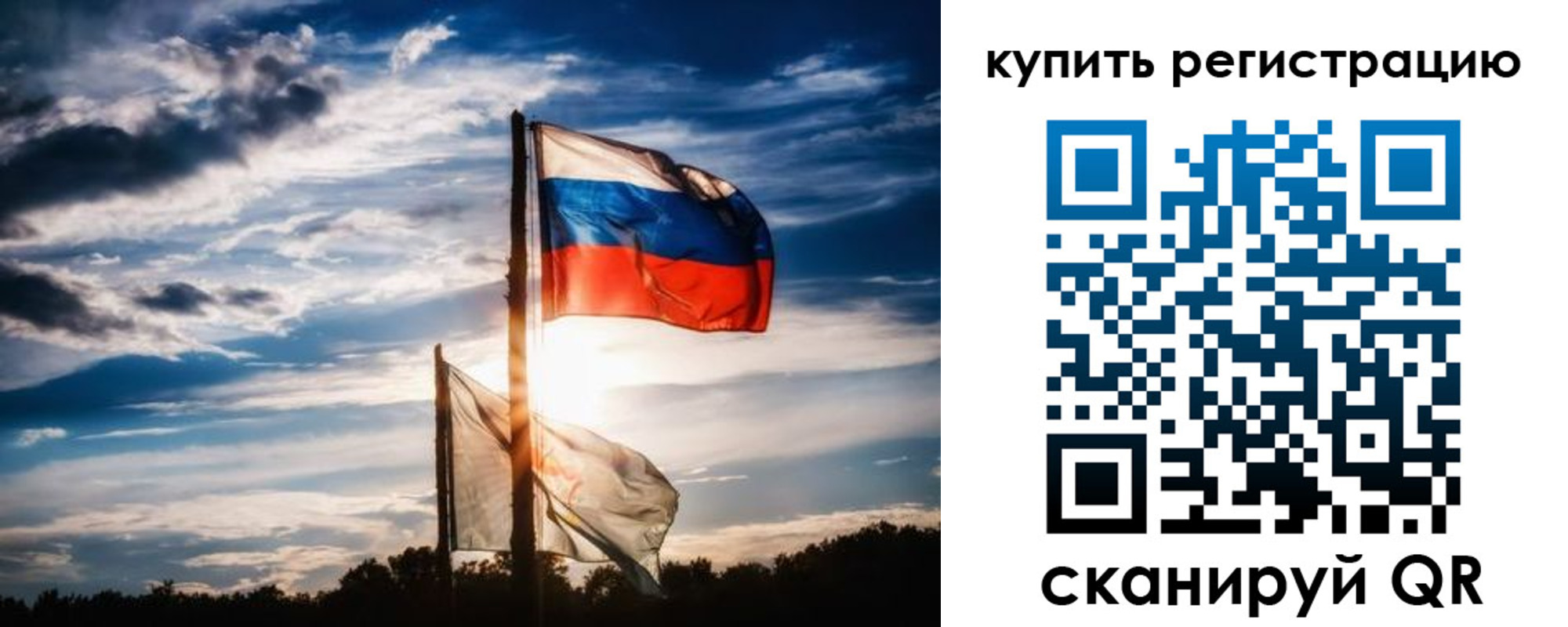 прописка регистрация в Сольцах